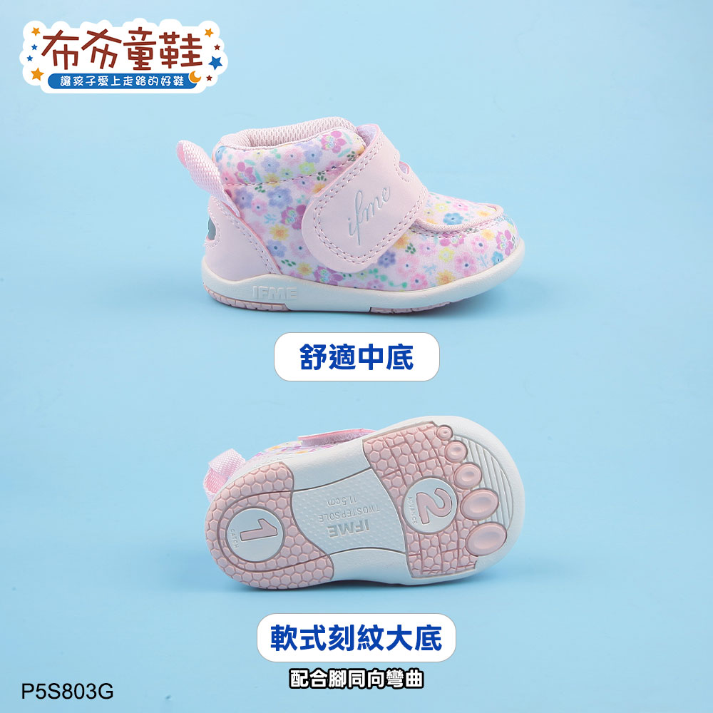 日本IFME可愛小雛菊中筒粉色寶寶機能學步鞋